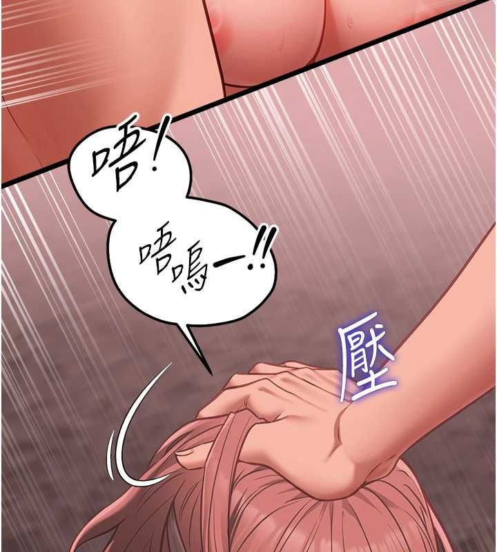 第10话-荷音真正的样子♥
