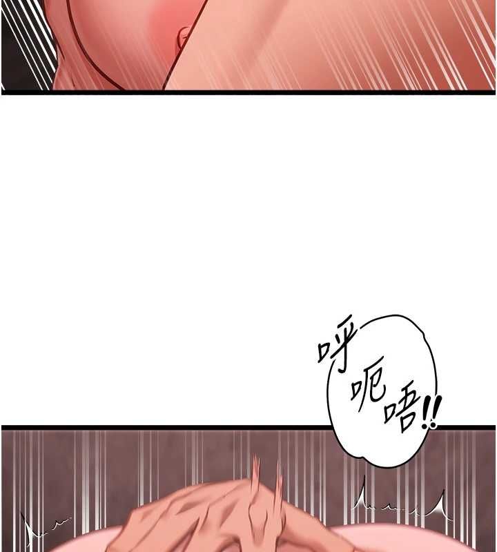 第10话-荷音真正的样子♥