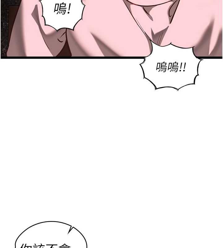 第10话-荷音真正的样子♥