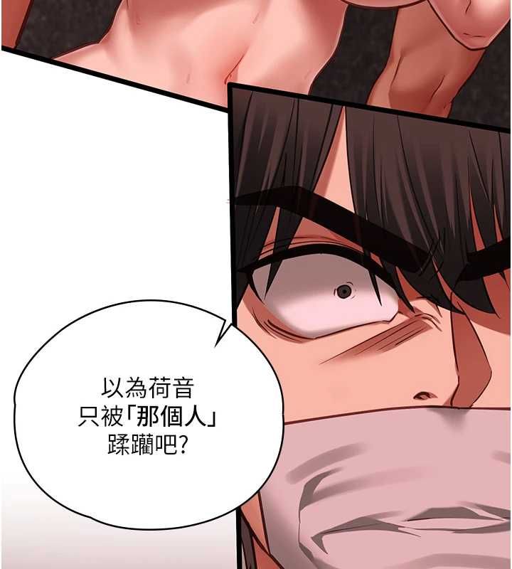 第10话-荷音真正的样子♥