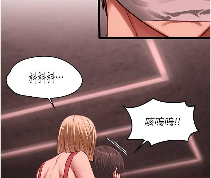 第10话-荷音真正的样子♥