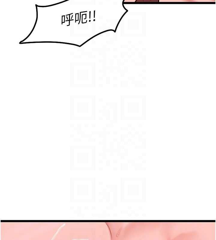 第10话-荷音真正的样子♥