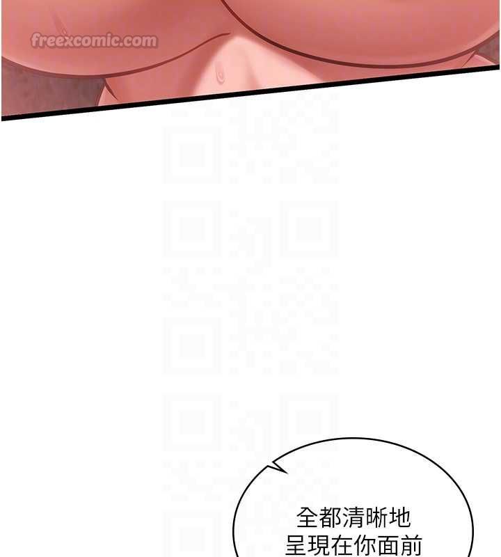 第10话-荷音真正的样子♥