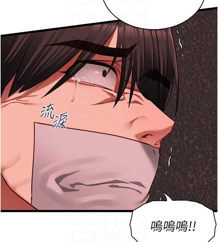 第10话-荷音真正的样子♥