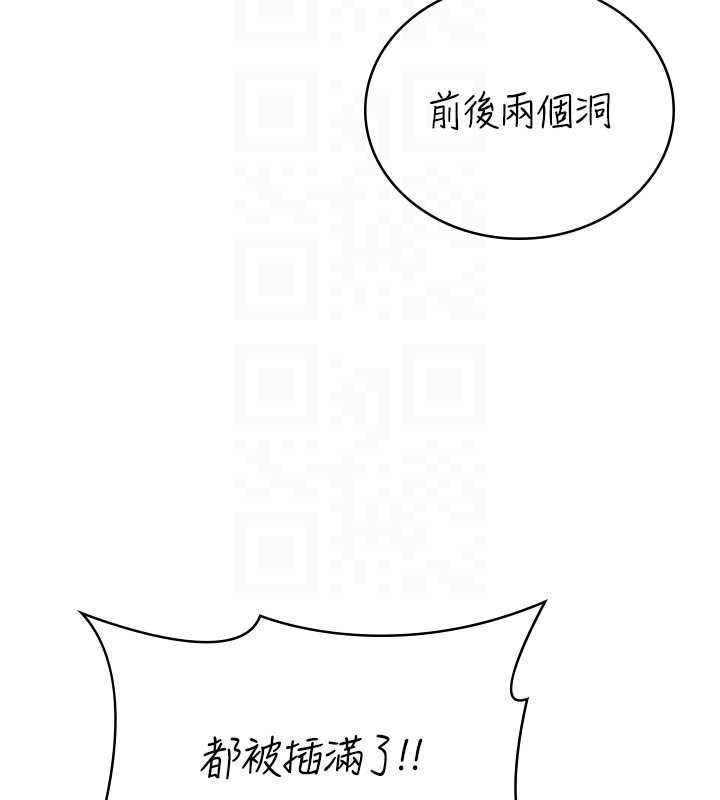 第10话-荷音真正的样子♥