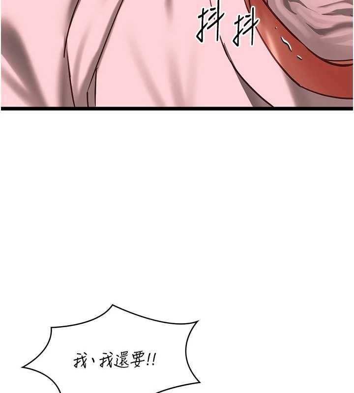 第10话-荷音真正的样子♥