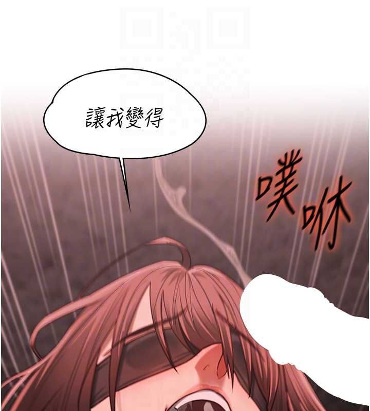 第10话-荷音真正的样子♥