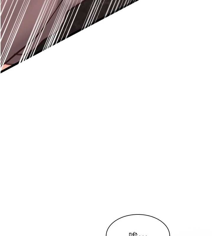 第10话-荷音真正的样子♥