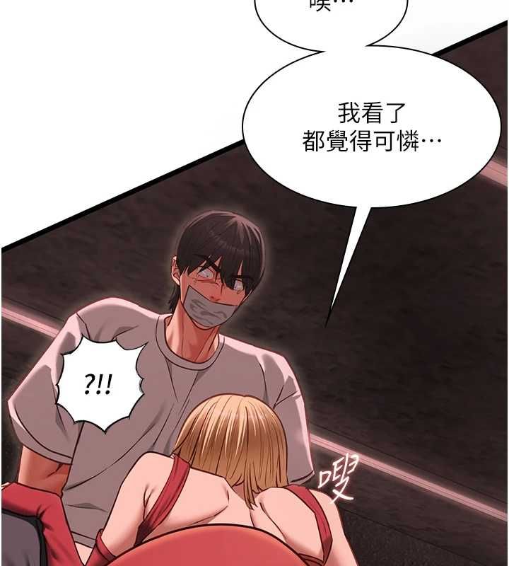 第10话-荷音真正的样子♥