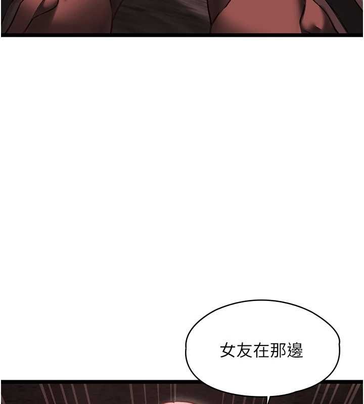 第10话-荷音真正的样子♥