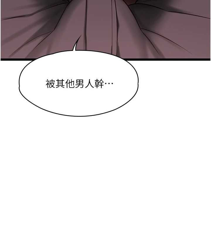 第10话-荷音真正的样子♥