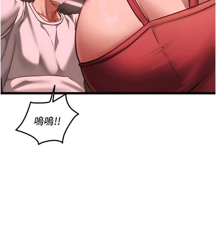 第10话-荷音真正的样子♥