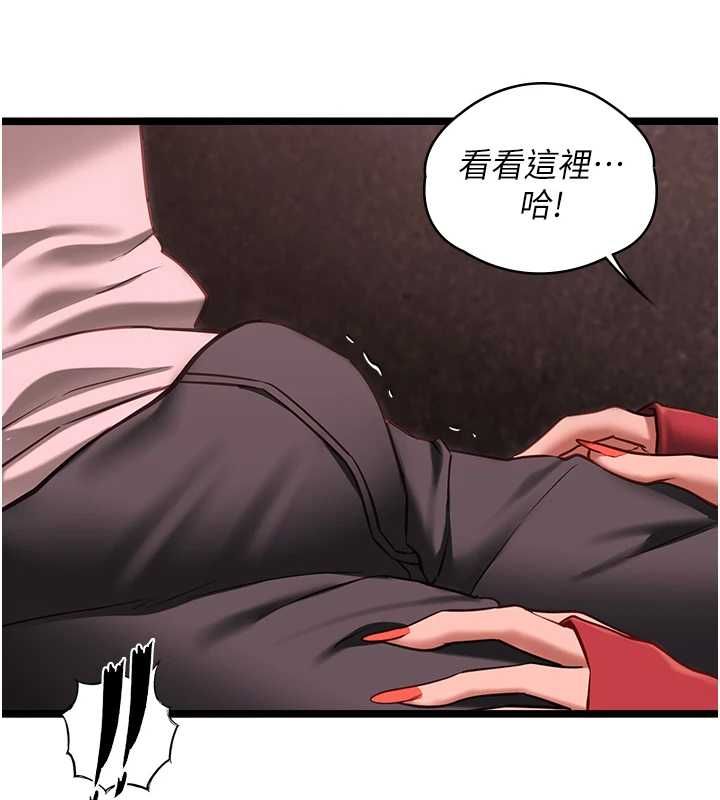 第10话-荷音真正的样子♥