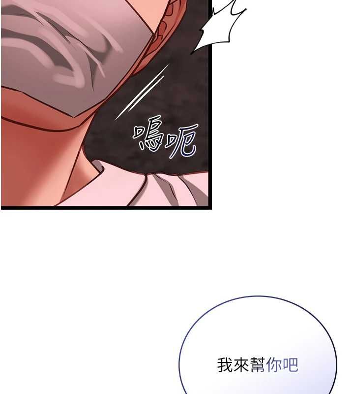 第10话-荷音真正的样子♥