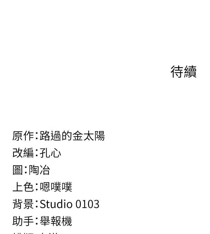 第10话-荷音真正的样子♥