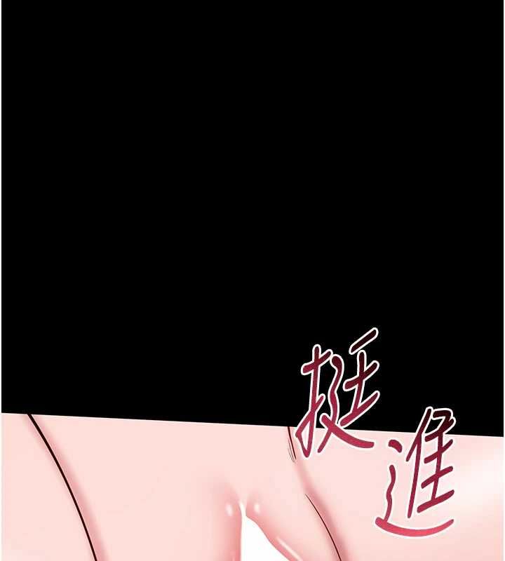 第8话-没有被插过这么深♥