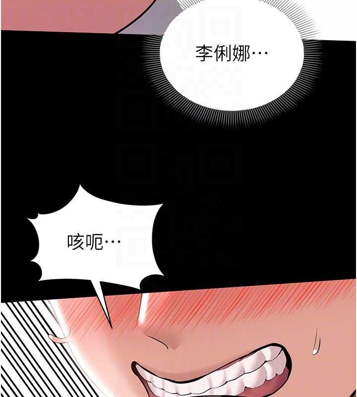 第8话-没有被插过这么深♥