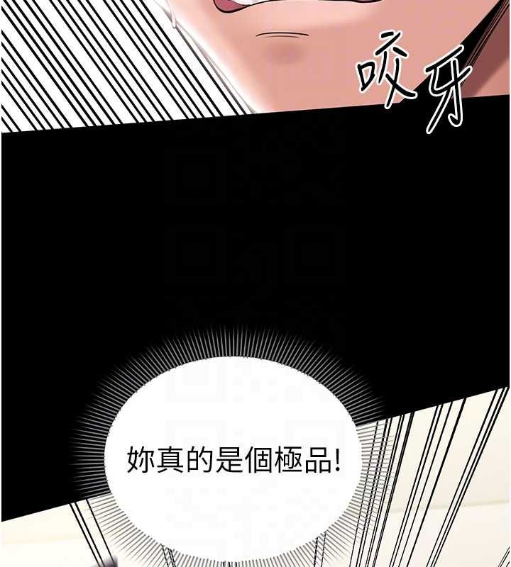 第8话-没有被插过这么深♥