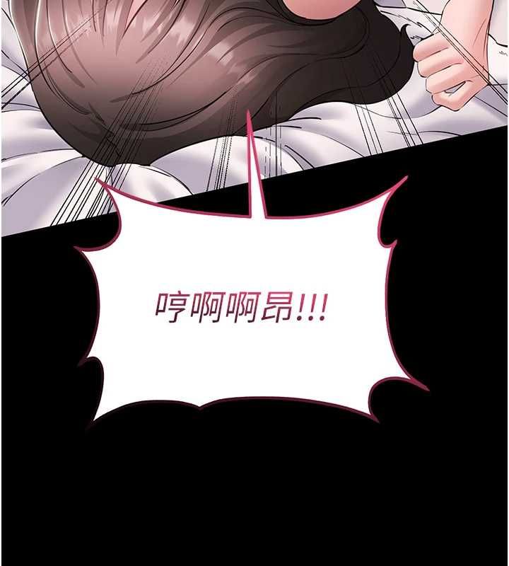 第8话-没有被插过这么深♥
