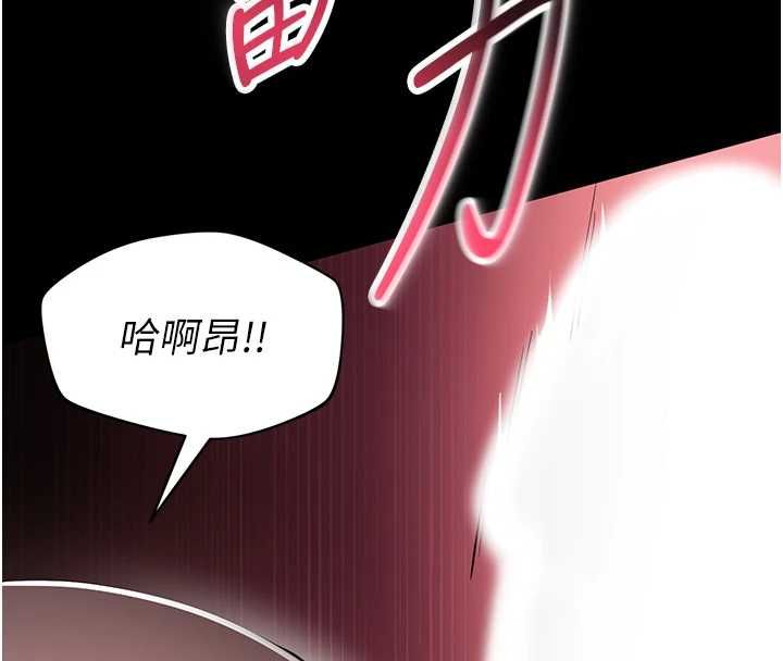 第8话-没有被插过这么深♥