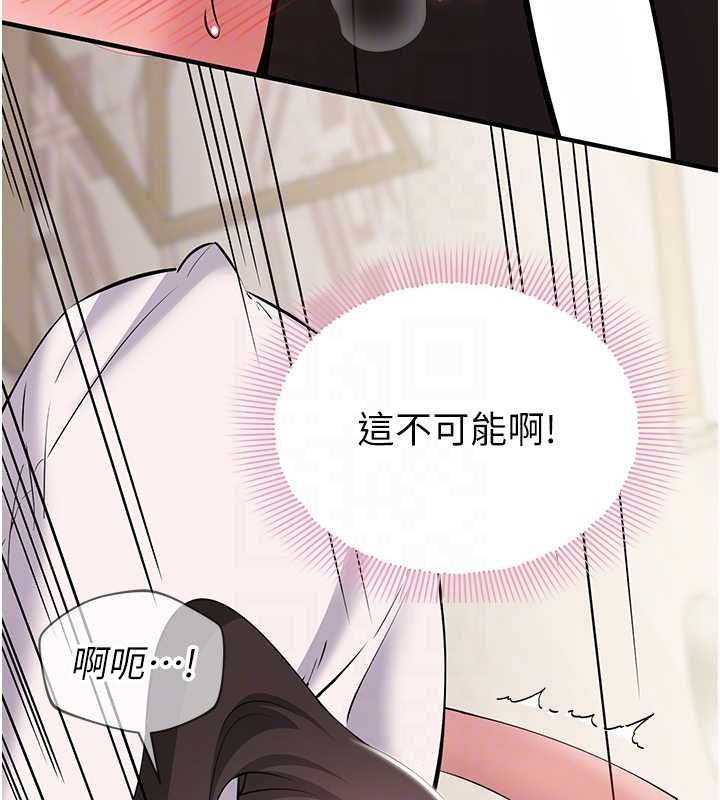 第8话-没有被插过这么深♥