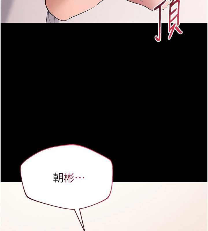 第8话-没有被插过这么深♥