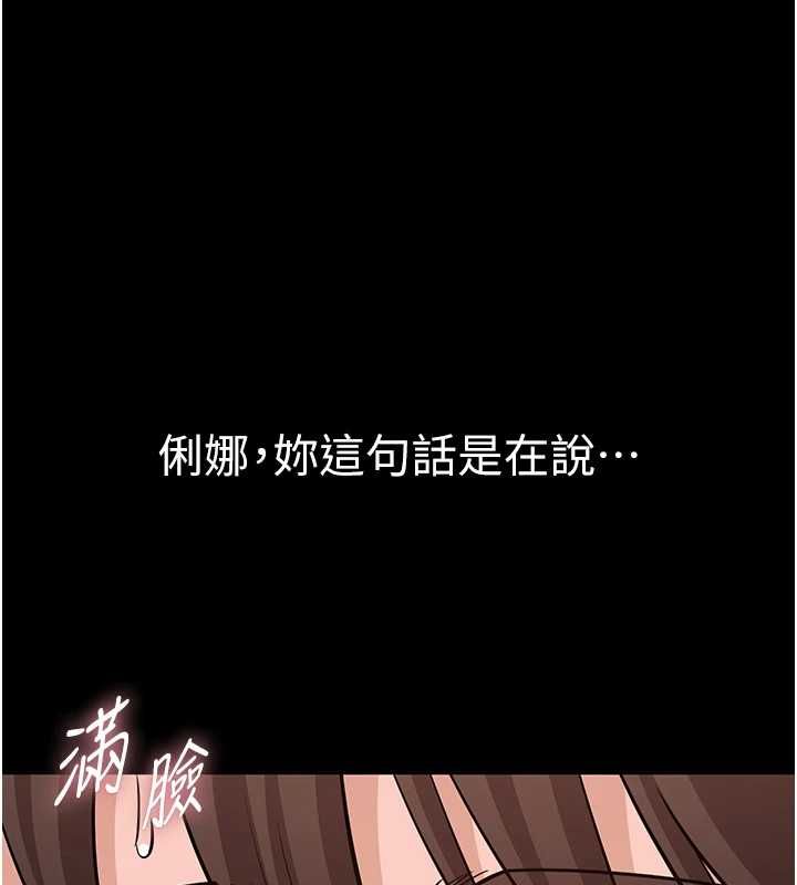 第8话-没有被插过这么深♥