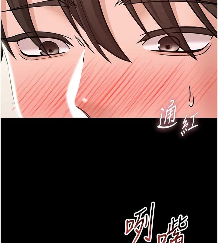 第8话-没有被插过这么深♥