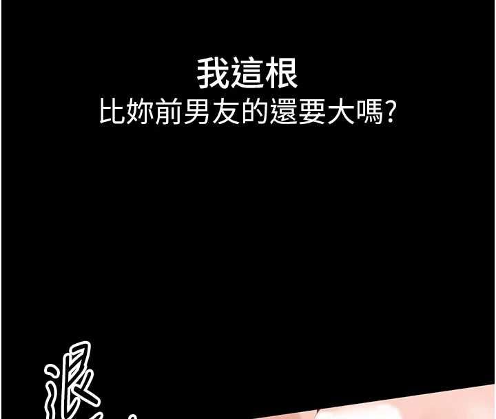 第8话-没有被插过这么深♥