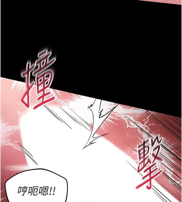 第8话-没有被插过这么深♥
