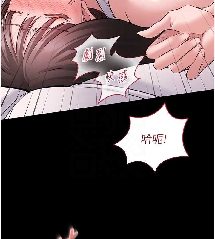 第8话-没有被插过这么深♥