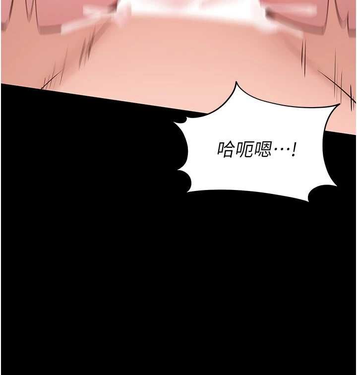 第8话-没有被插过这么深♥