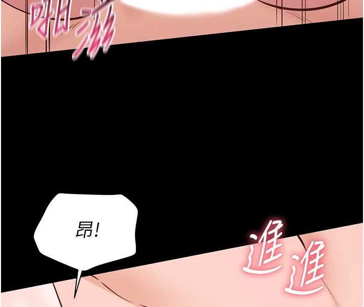第8话-没有被插过这么深♥