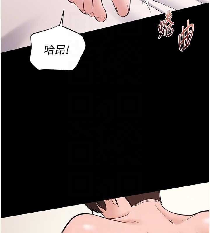 第8话-没有被插过这么深♥