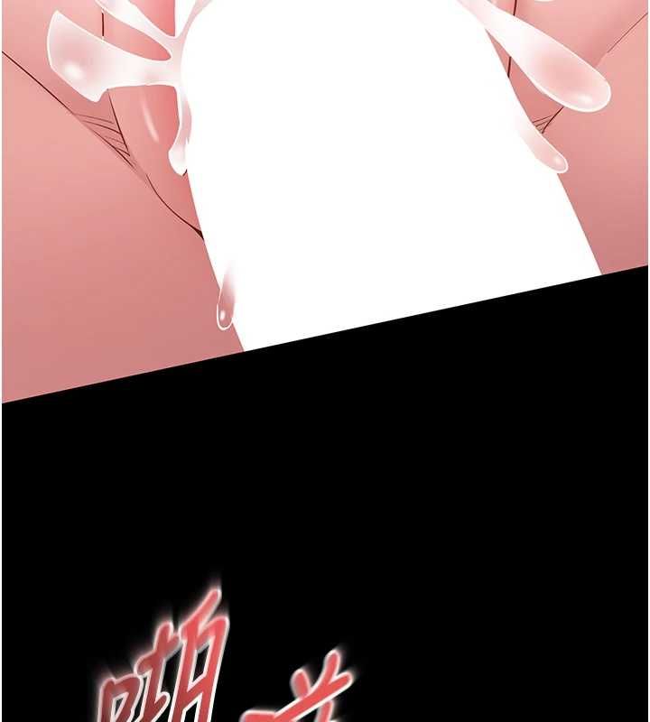 第8话-没有被插过这么深♥