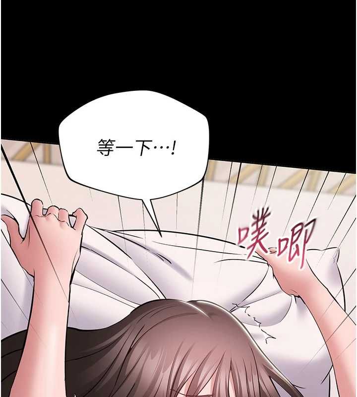 第8话-没有被插过这么深♥