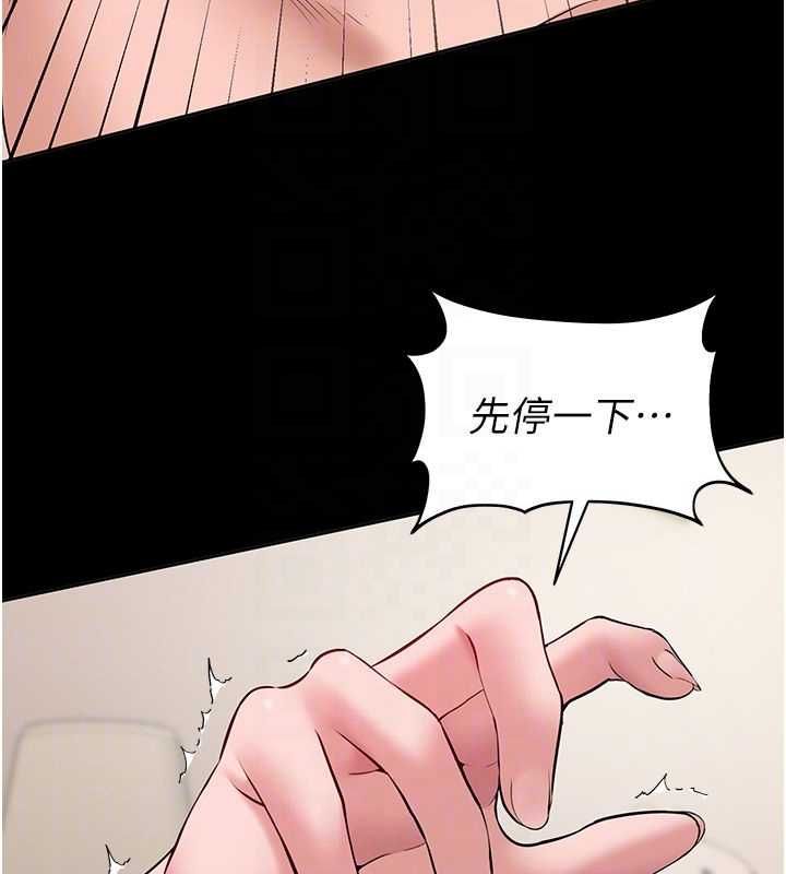 第8话-没有被插过这么深♥
