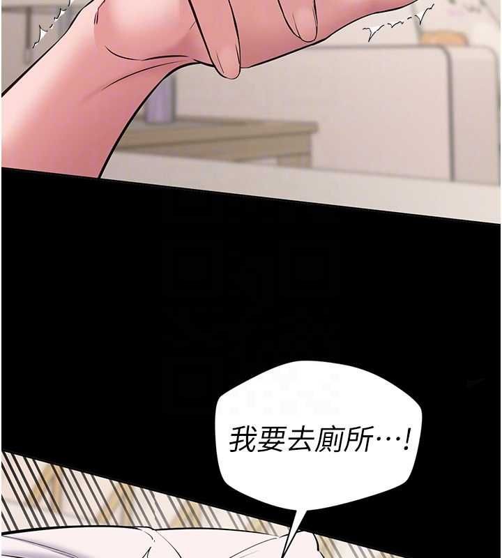 第8话-没有被插过这么深♥