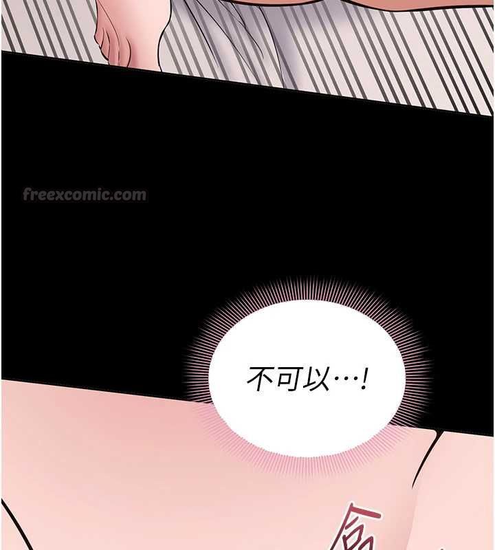 第8话-没有被插过这么深♥