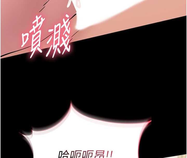 第8话-没有被插过这么深♥