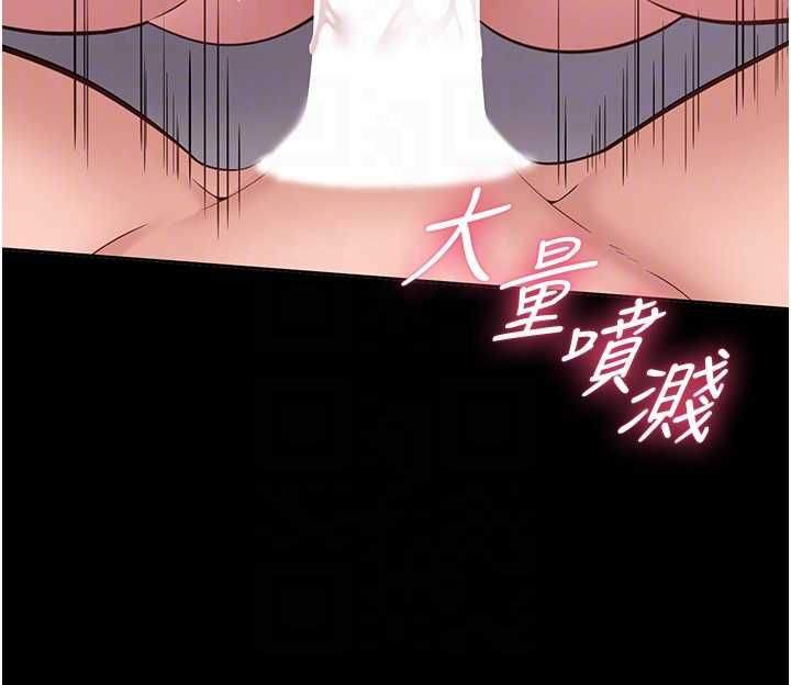 第8话-没有被插过这么深♥