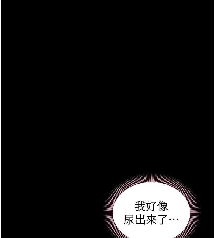 第8话-没有被插过这么深♥