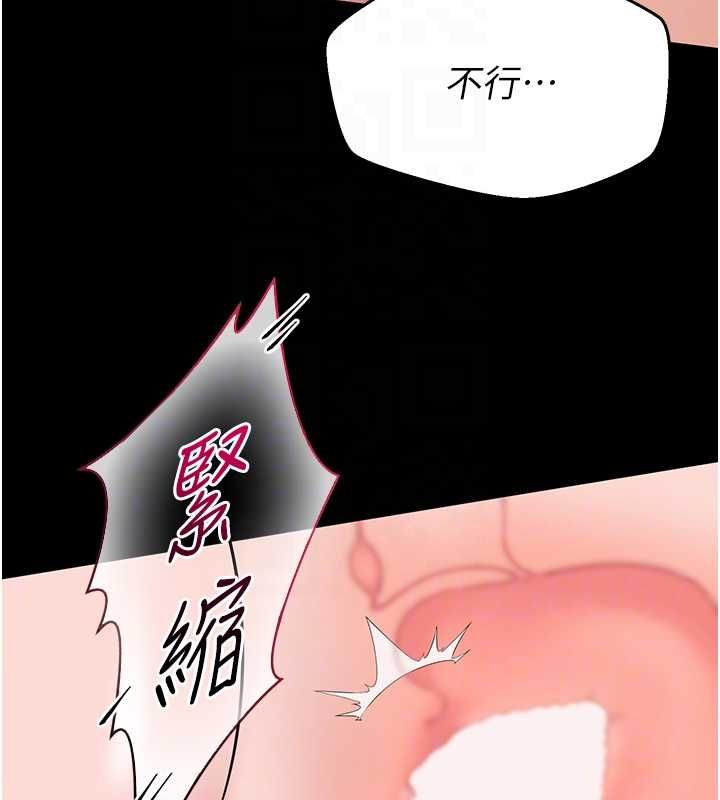 第8话-没有被插过这么深♥