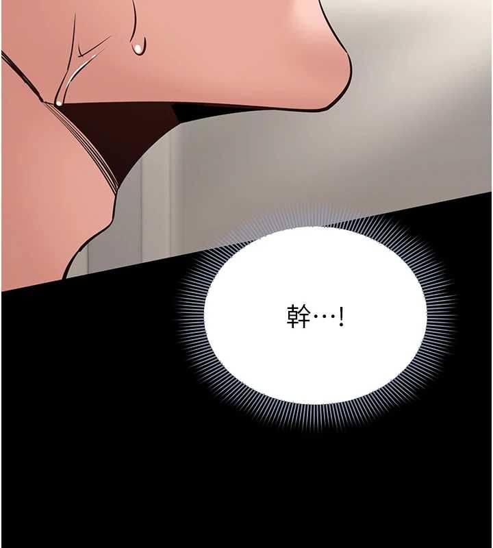 第8话-没有被插过这么深♥