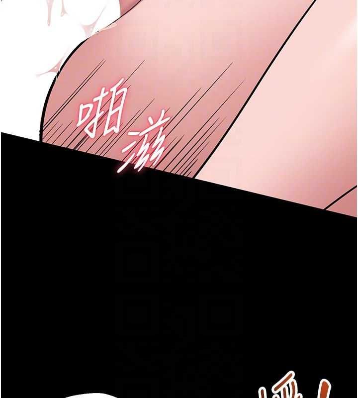 第8话-没有被插过这么深♥