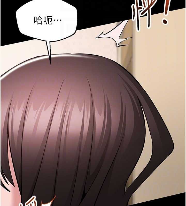 第8话-没有被插过这么深♥