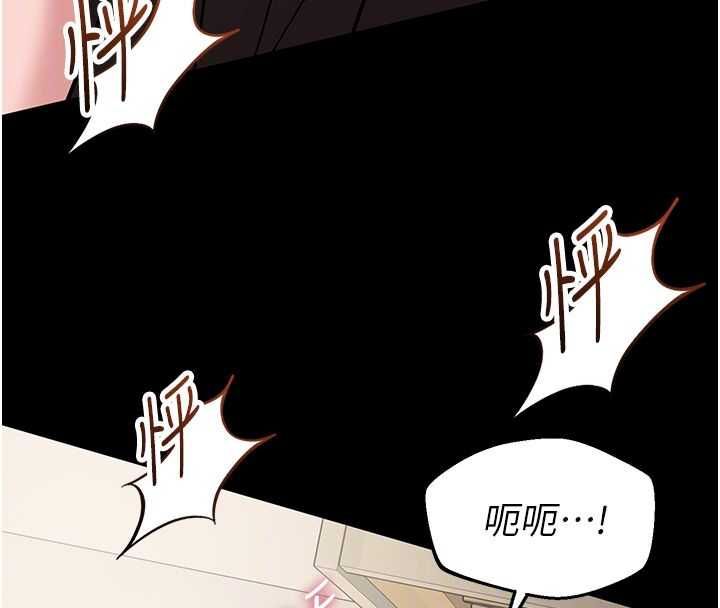 第8话-没有被插过这么深♥