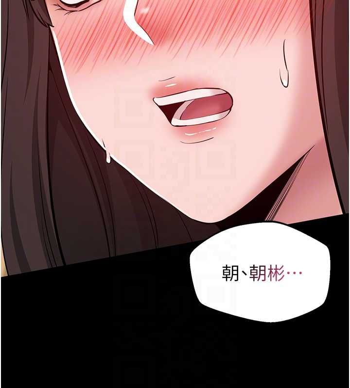 第8话-没有被插过这么深♥