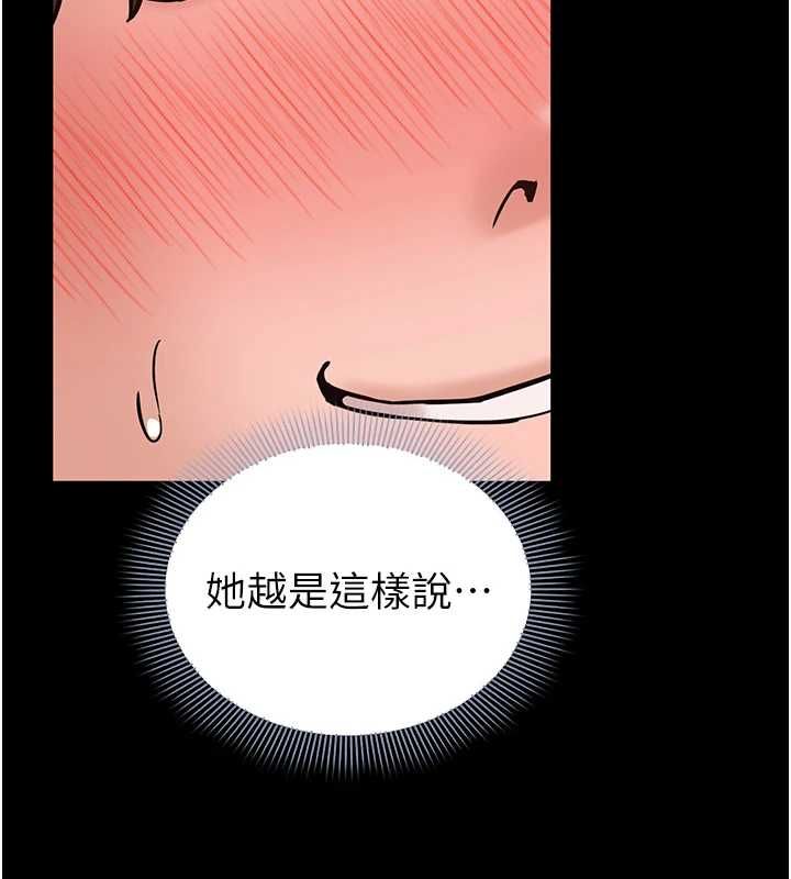 第8话-没有被插过这么深♥