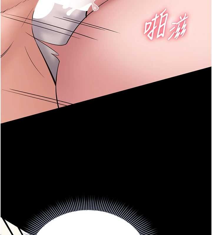 第8话-没有被插过这么深♥